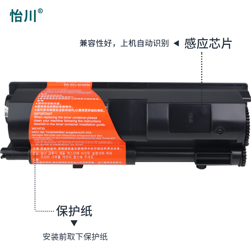 【原装品质】适用京瓷M2030粉盒M2530dn FS1030/1024/1110MFP打印机硒鼓KYOCERA ECOSYS FS1130MFP墨粉TK1103 - 图1