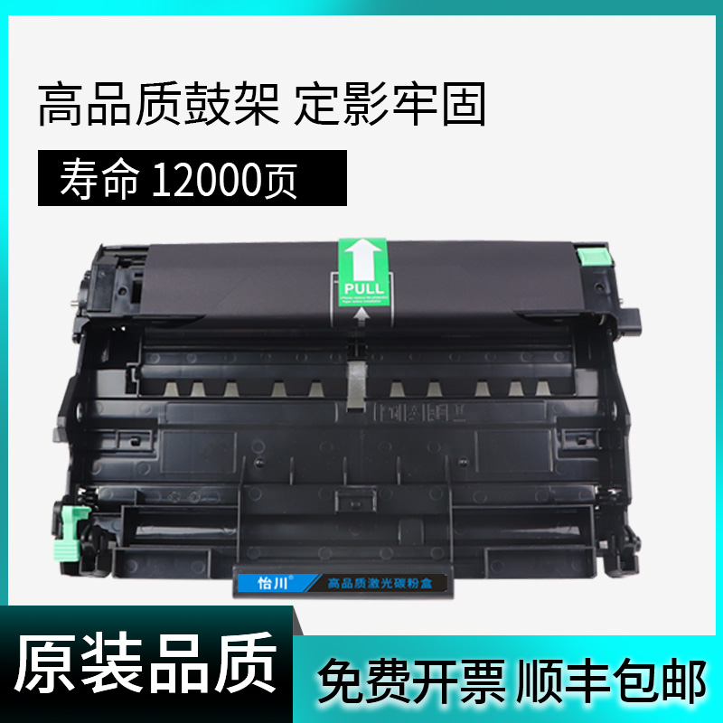 【原装品质】适用联想LT2922粉盒M7205 M7250 LJ2200 LJ2250 LJ2250N M7260 M7215打印机墨盒墨粉 LT2822鼓架 - 图3