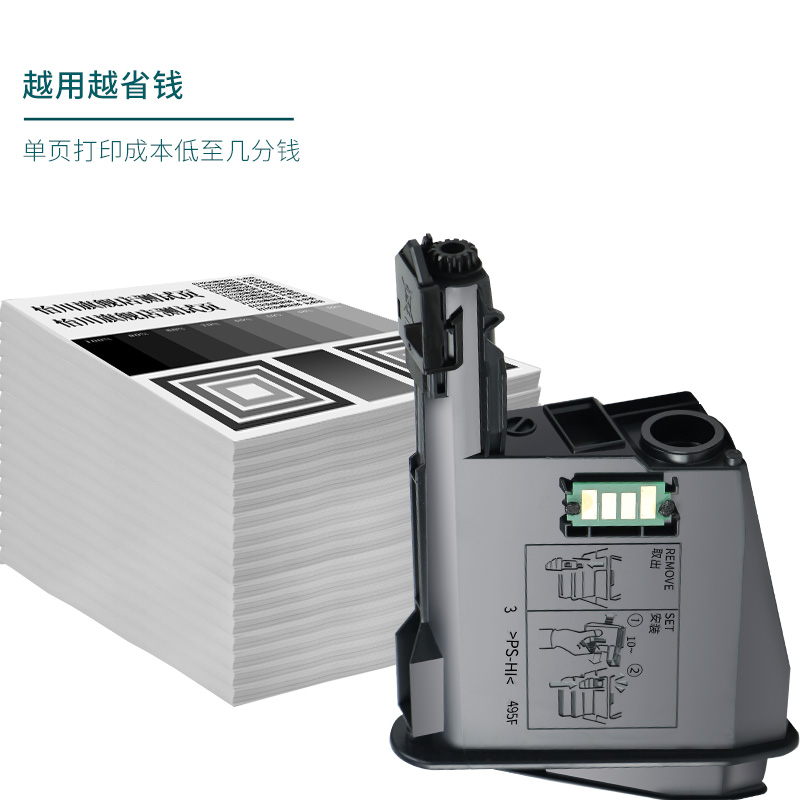 【原装品质】适用京瓷FS-1020MFP粉盒FS-1025MFP TK1113墨盒Kyocera黑色激光一体复印机打印机硒鼓加墨粉碳粉 - 图1