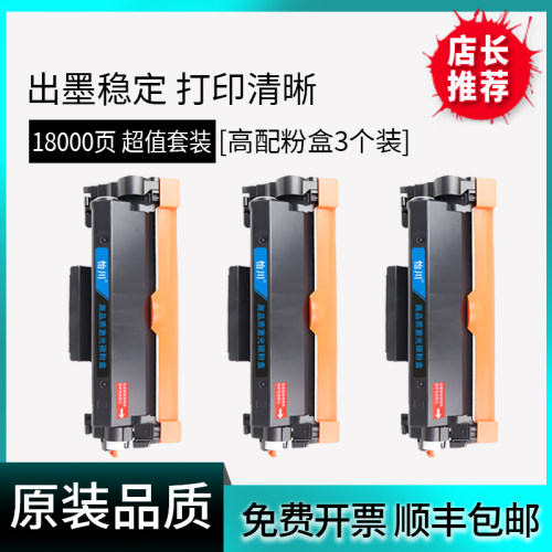 【原装品质】适用富士施乐M288dw粉盒P288dw M288z碳粉硒鼓M248db DocuPrintM248b P248db打印机CT202879墨盒 - 图3