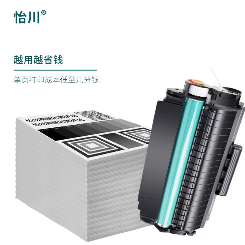 【原装品质】适用得力M2500D硒鼓M2500DN M2500DW打印机墨粉盒黑白激光多功能一体机墨粉碳粉T1墨盒T1A碳粉盒 - 图2