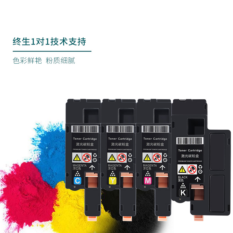 【原装品质】适用Xerox CP115w粉盒CP118w富士施乐彩色碳粉盒Docuprint粉仓CP115W打印机碳粉墨粉 CP105b硒鼓 - 图2