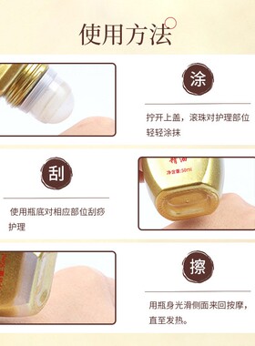快手健丹鸡血藤精油买二送一