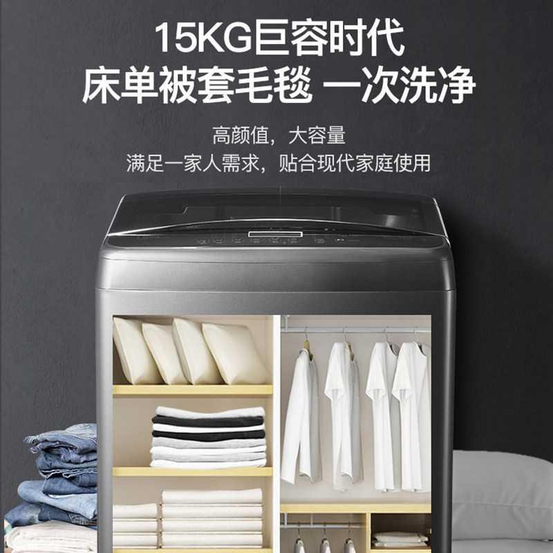 york /约克波轮全自动家用kg洗衣机 约克电器洗衣机