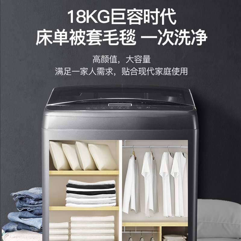 york /约克波轮全自动家用18洗衣机 约克电器洗衣机