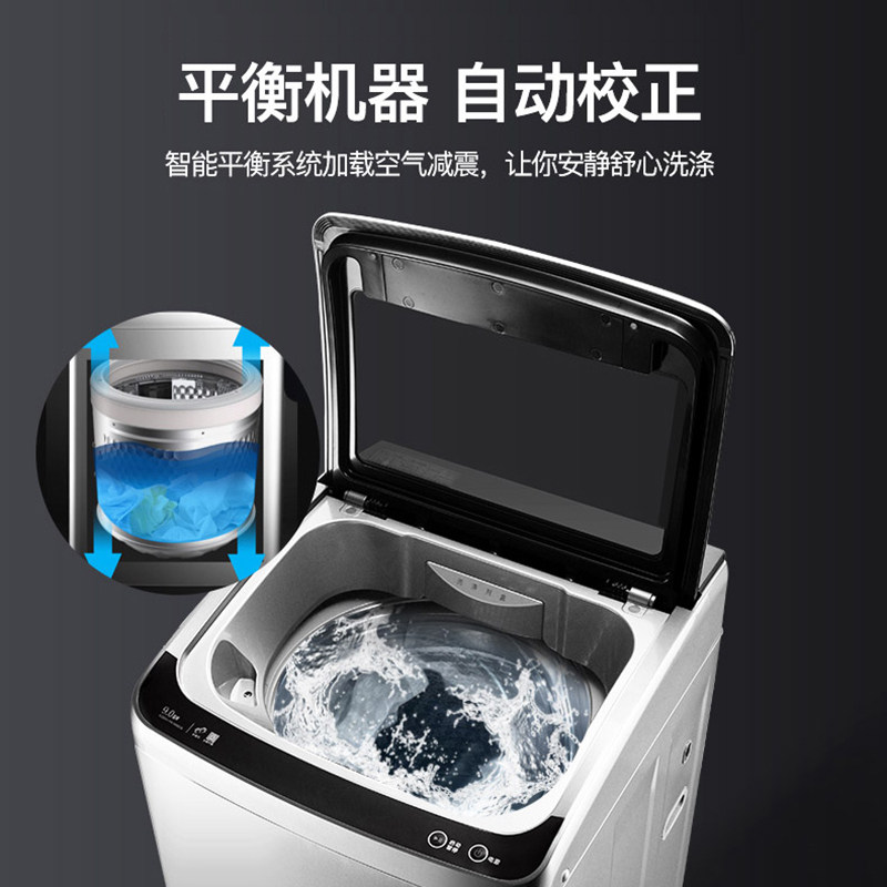 york /约克波轮洗衣机全自动9公斤 约克电器洗衣机