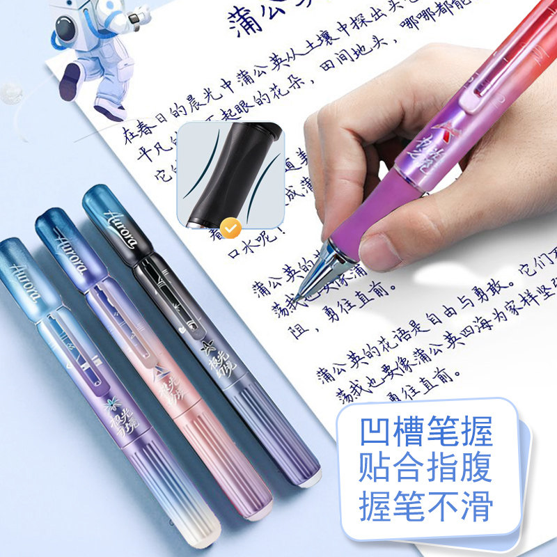 极光太空储备仓钢笔小学生专用热可擦摩易擦正姿练字儿童钢笔黑科技磁力自吸式笔帽男生帅气热敏墨囊替换,淘宝优惠券,粉丝福利购,淘宝优惠卷