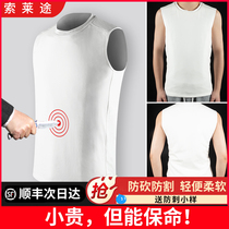 Stab-proof vest Tactical anti-balaka anti-cutting and anti-knife doctor driver Pays soft A light inside wearing protection