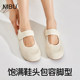MBU low-top round-head casual white shoes shallow mouth