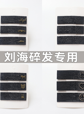 发夹女后脑勺整理神器刘海bb夹