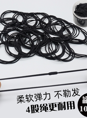 高弹力发绳橡皮筋头绳