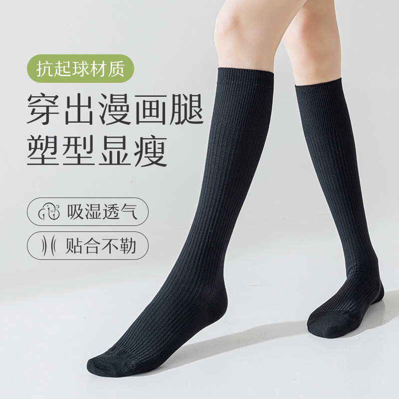 小腿袜女春秋纯棉瘦腿高筒夏季日系jk黑色袜子半截过膝长袜长筒袜,淘宝优惠券,粉丝福利购,淘宝优惠卷