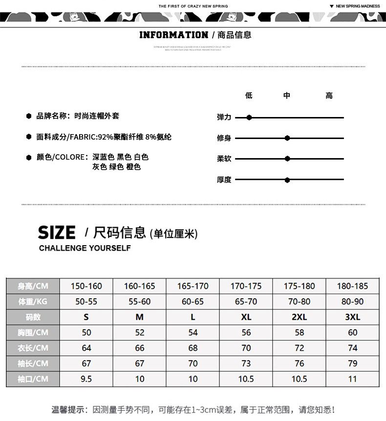 男女同款品牌订单原纱防晒 - 图2