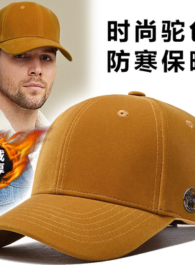 大头围冬季白色棒球帽男加绒加厚
