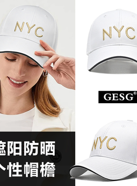 白色棒球帽女春秋新款硬顶弯檐