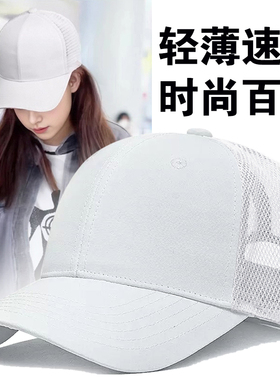 大头围白色帽子女夏季速干棒球帽