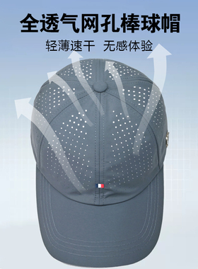 灰色不吸热帽子男夏季网眼棒球帽