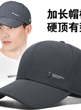 加长檐鸭舌帽子男黑色硬顶棒球帽