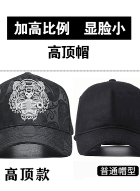 虎头刺绣高顶帽子男老花棒球帽