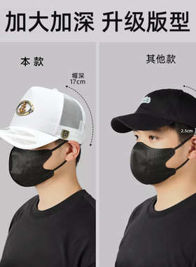 白色棒球帽大头围加大加深显脸小