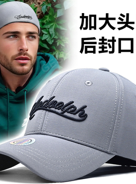 适合光头的大码封口帽子