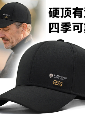 GESG男士四季硬挺显小棒球帽
