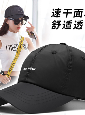 GESG棒球帽运动休闲女夏季