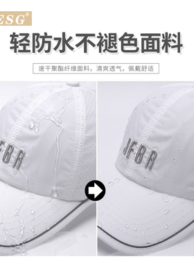 白色高尔夫速干户外遮阳防晒帽子
