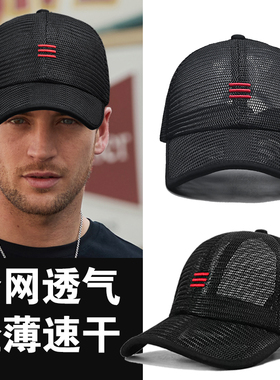 夏季全网面帽子男士薄款透气