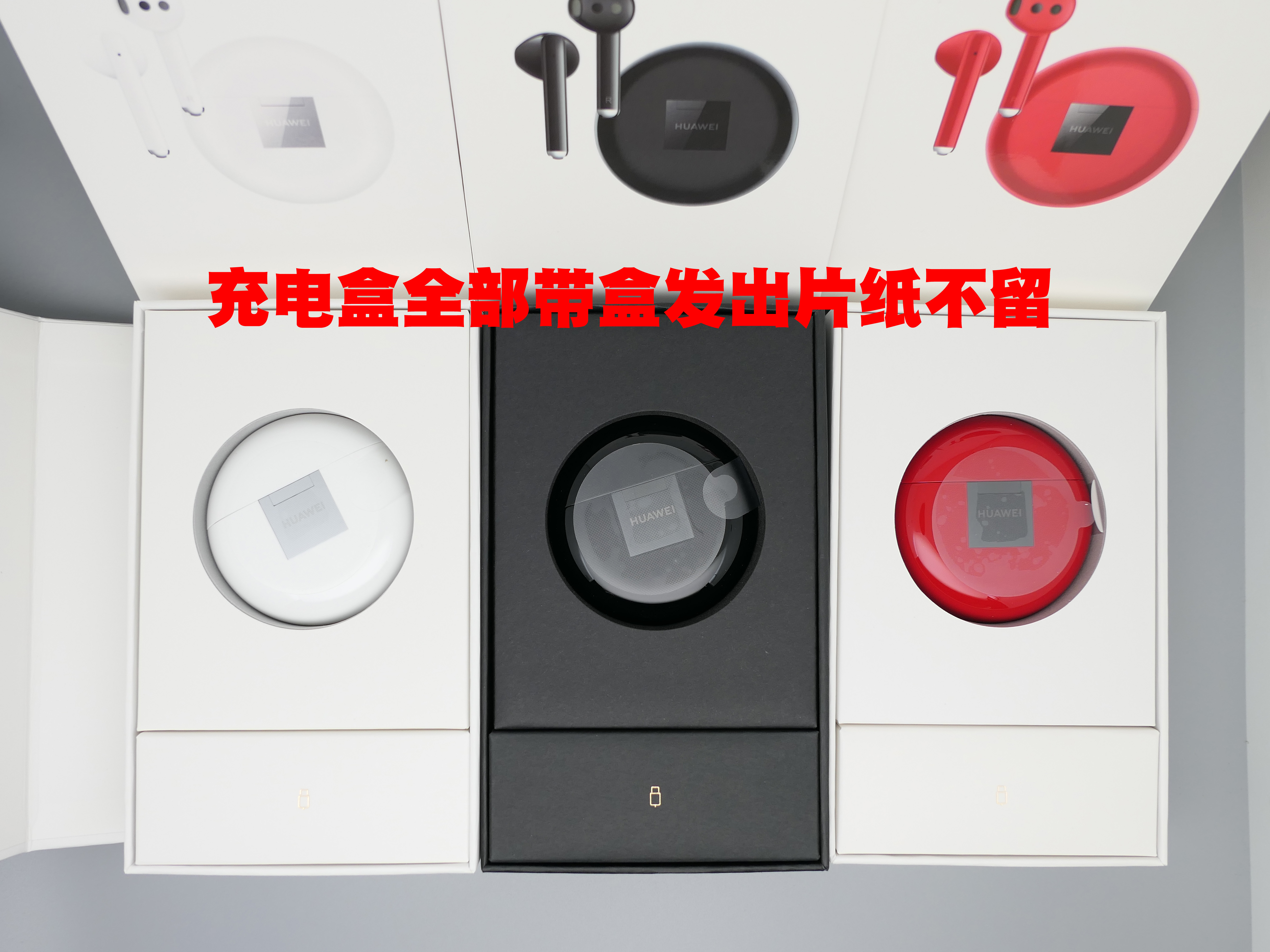Huawei/华为 FreeBuds 3 无线耳机单只左耳右耳充电仓盒原装配件