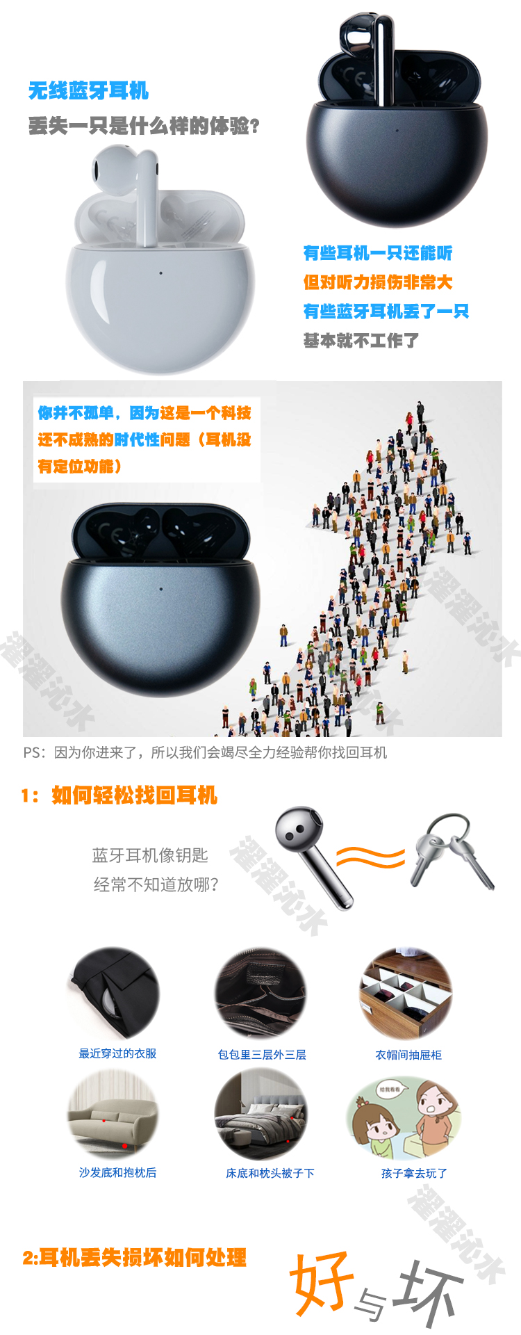 Huawei/华为 FreeBuds 4E无线耳机单只左耳右耳充电仓盒拆机配件-图2