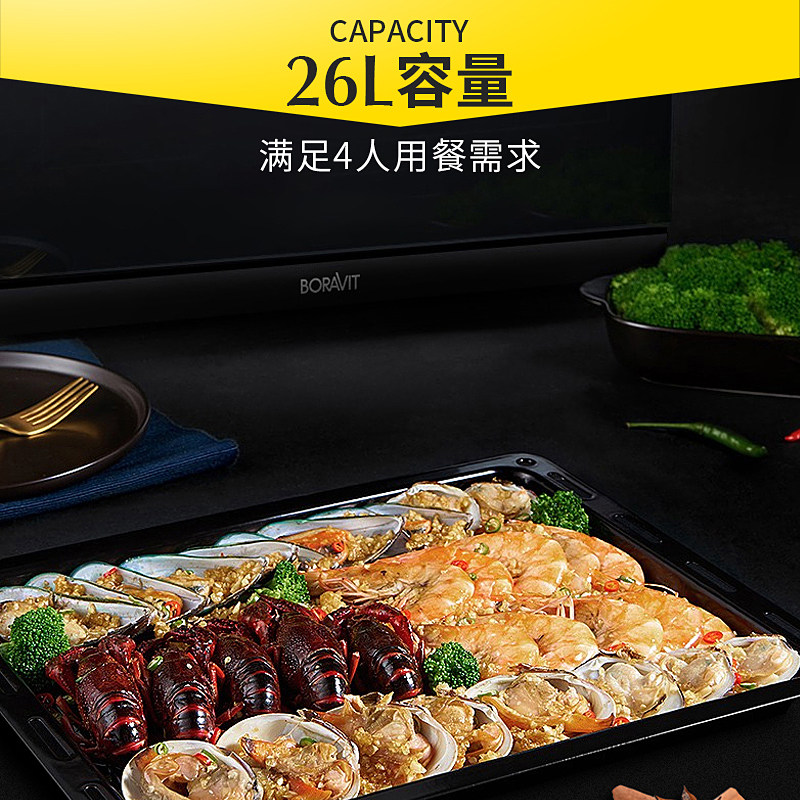 瑞典boravit x5台式家用电蒸烤箱 boravit电烤箱
