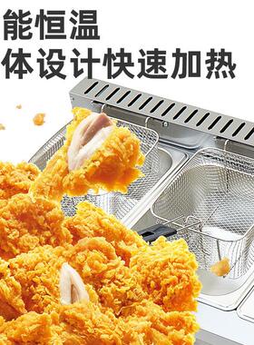 油炸锅商用摆摊煤气关东煮机烫面锅炸鸡排油条设备燃气炸炉多功能