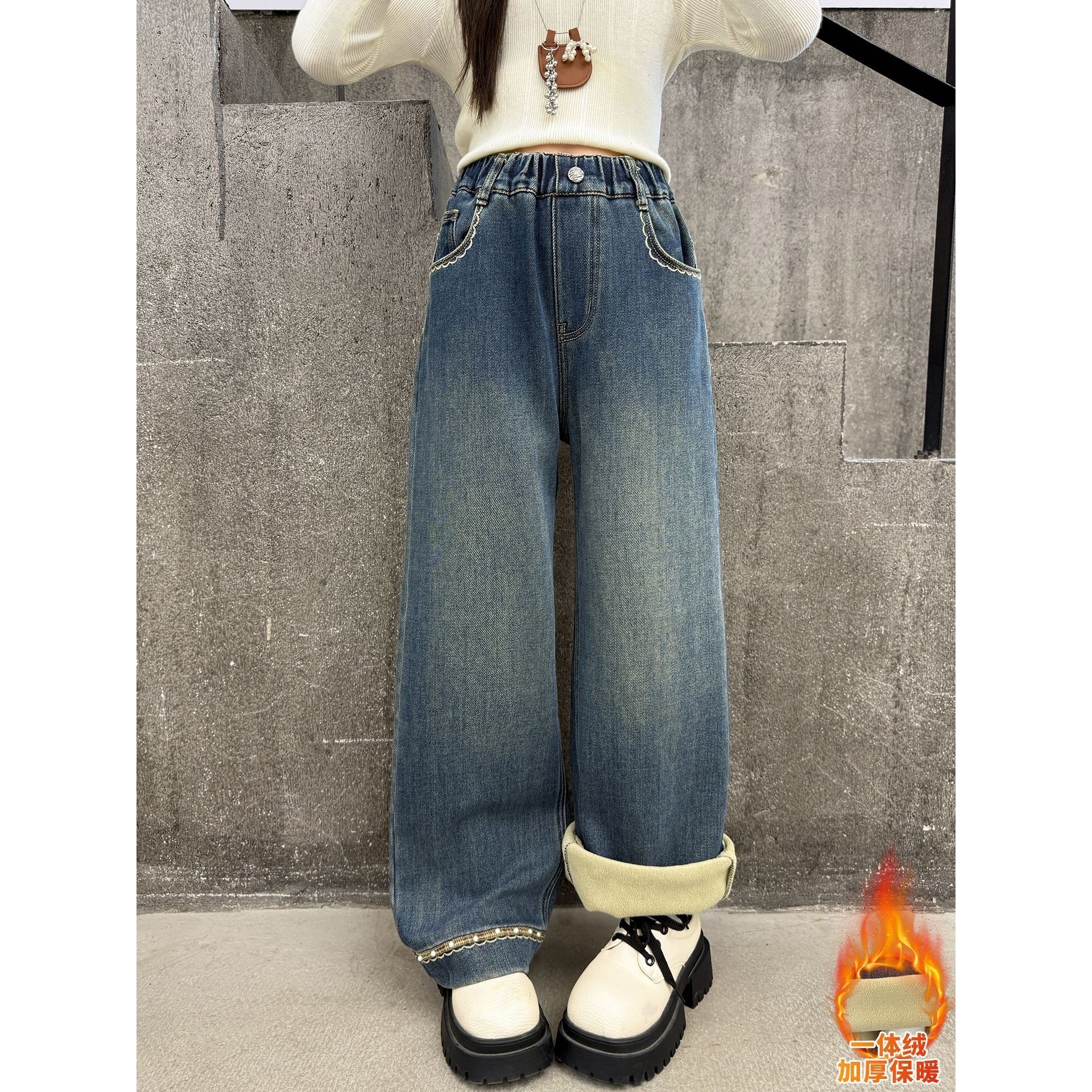 女童牛仔裤一体绒冬季2025新款大童加绒阔腿裤儿童装秋冬加厚裤子,淘宝优惠券,粉丝福利购,淘宝优惠卷