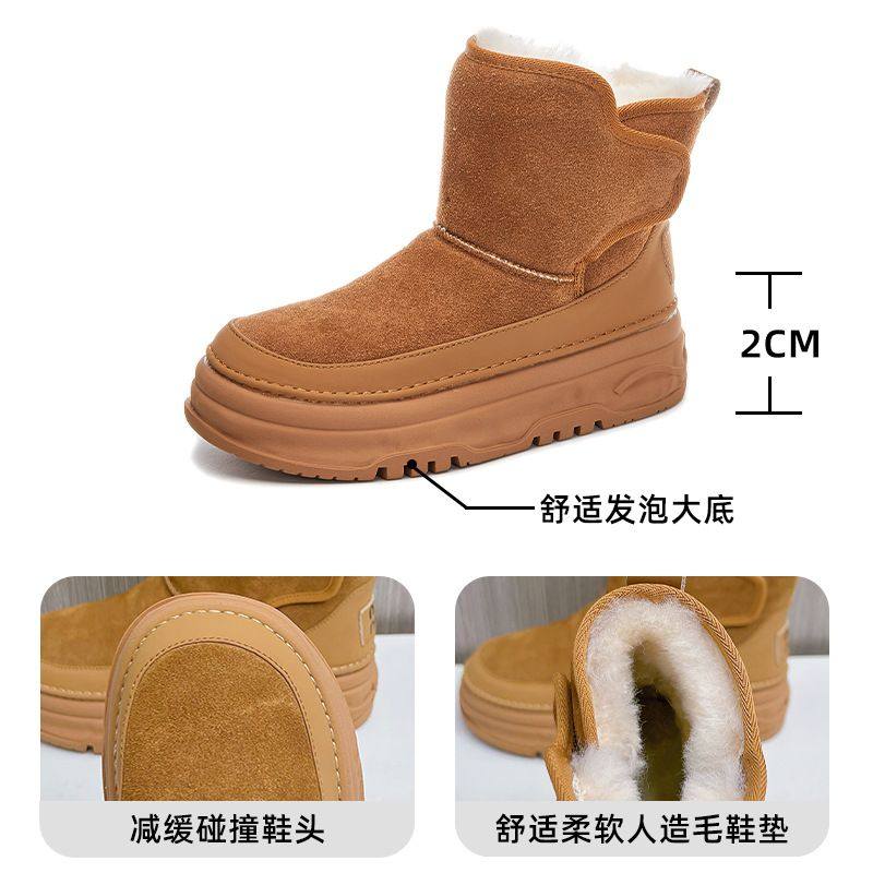 美拉德雪地靴女2025冬季真皮加绒保暖棉鞋厚底魔术贴休闲百搭短靴,淘宝优惠券,粉丝福利购,淘宝优惠卷