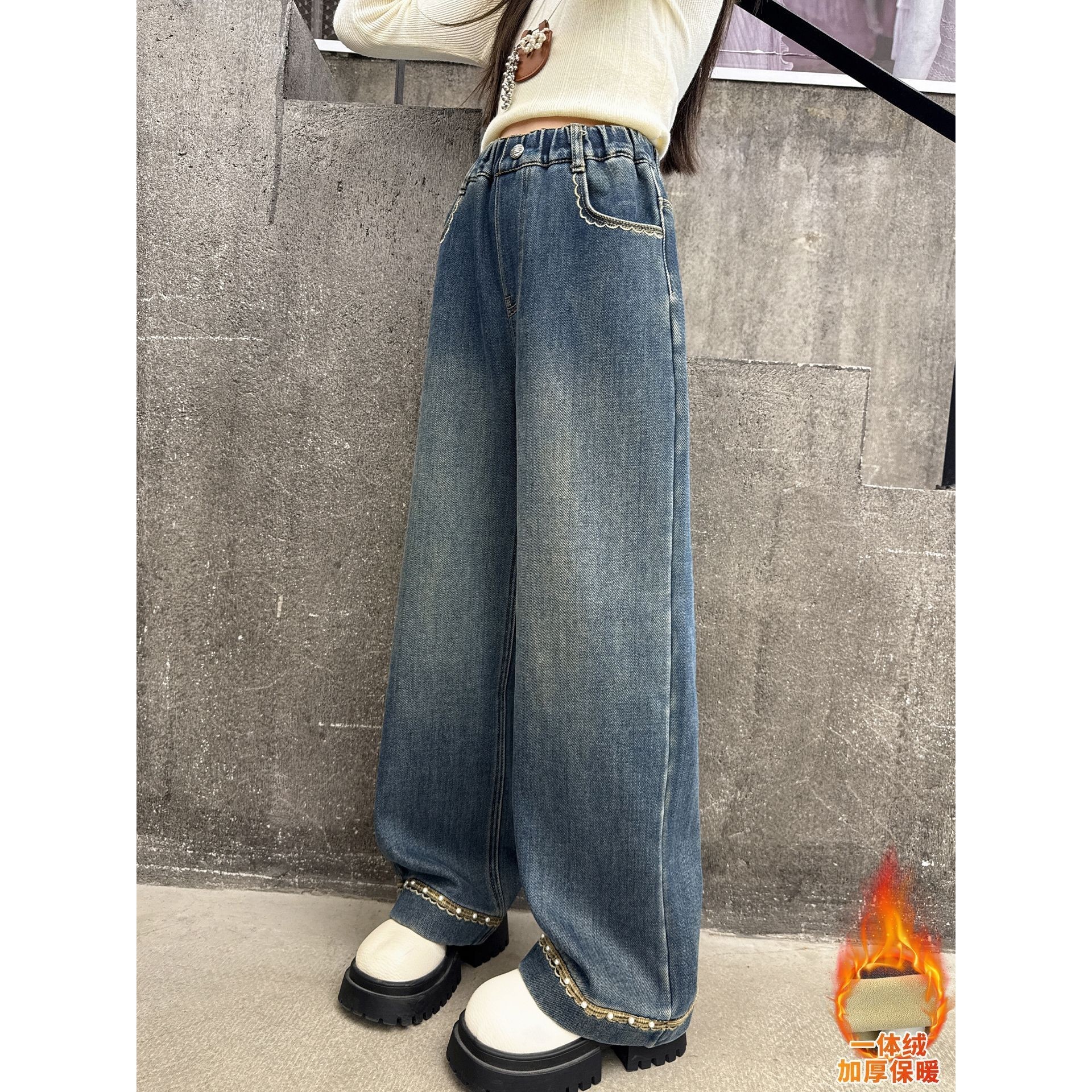 女童牛仔裤一体绒冬季2025新款大童加绒阔腿裤儿童装秋冬加厚裤子,淘宝优惠券,粉丝福利购,淘宝优惠卷