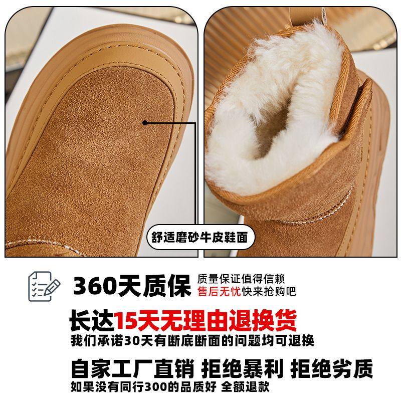 美拉德雪地靴女2025冬季真皮加绒保暖棉鞋厚底魔术贴休闲百搭短靴,淘宝优惠券,粉丝福利购,淘宝优惠卷