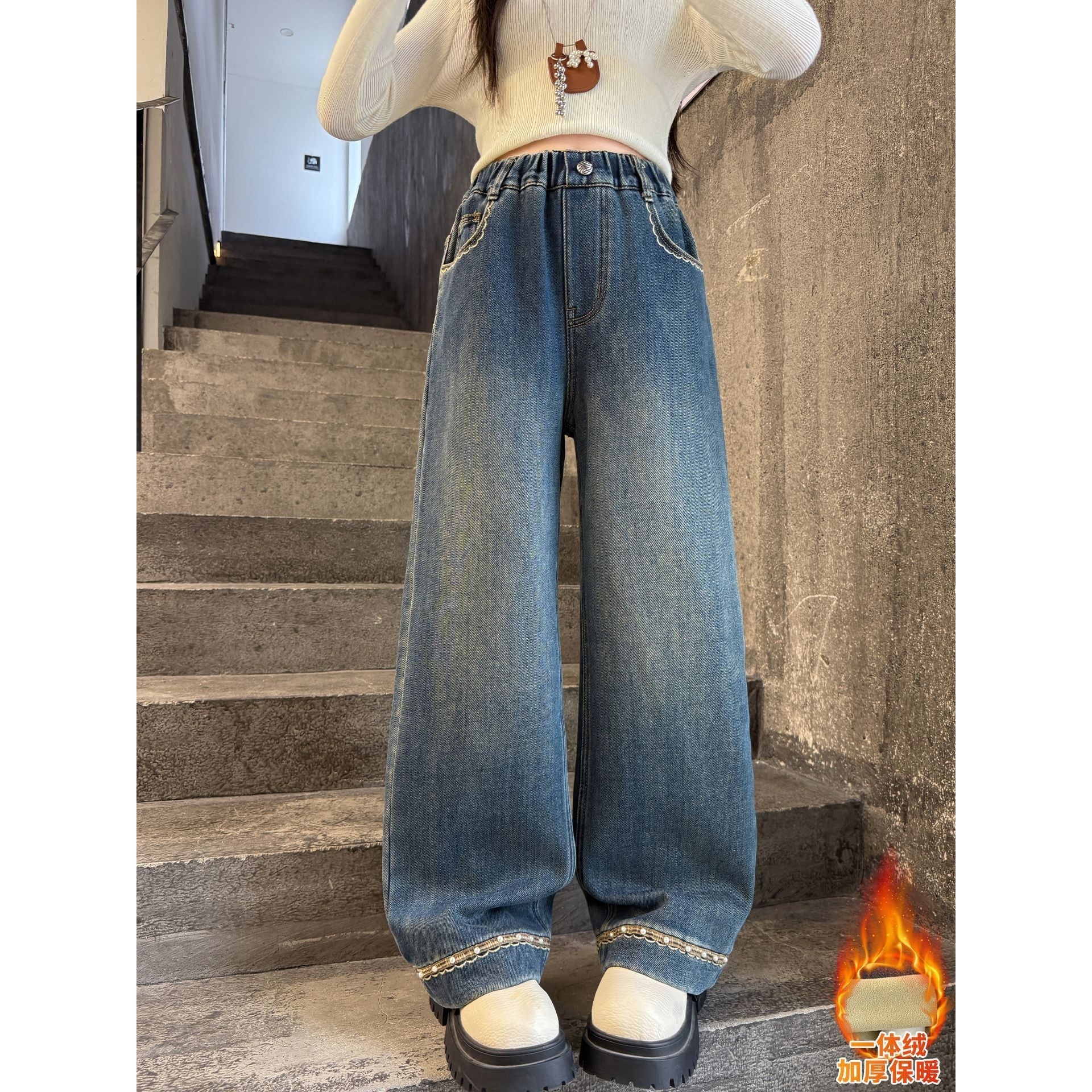 女童牛仔裤一体绒冬季2025新款大童加绒阔腿裤儿童装秋冬加厚裤子,淘宝优惠券,粉丝福利购,淘宝优惠卷