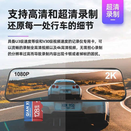 零跑T03原厂内置行车记录仪高速内存储卡128g卡C11汽车专用tf卡S01车载内存sd卡fat32格式储存卡车用闪存卡 - 图1