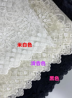 碎花刺绣网纱绣花蕾丝DIY布料