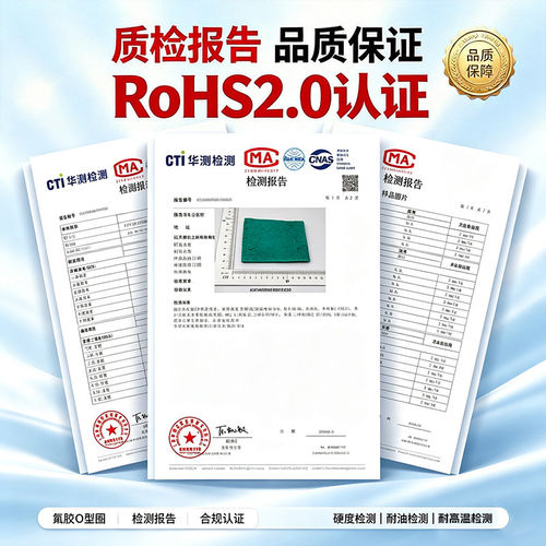 氟胶O型圈 外径12/13/14/15/16/17/18/19/20/21/22/23/24/25/26*1 - 图2