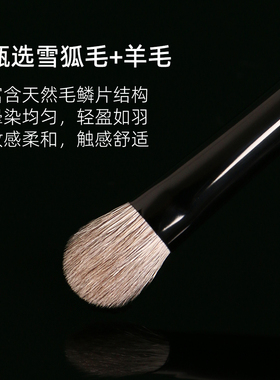 逆龄中号雪狐毛混羊毛眼影刷