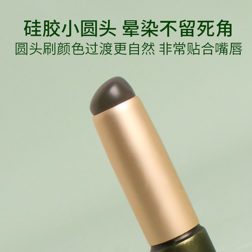逆龄摩登时代N40S硅胶唇刷圆头便携唇刷方便清洁送刷盖 - 图0