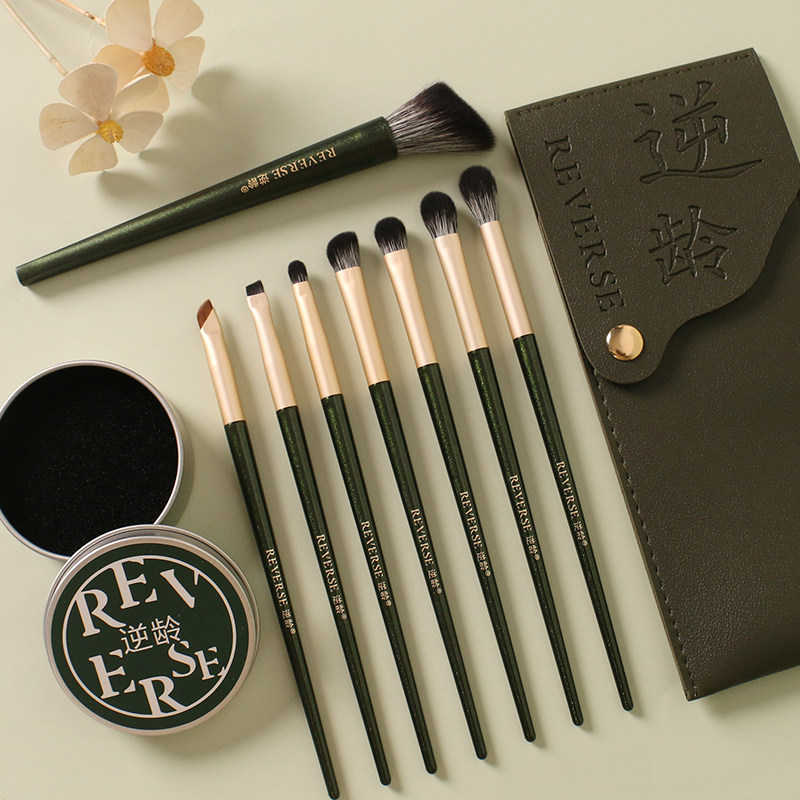 REVERSE/逆龄8支化妆刷含修容刷晕染软毛眼部刷便携化妆刷组合,淘宝优惠券,粉丝福利购,淘宝优惠卷
