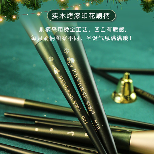 逆龄摩登时代圣诞沧州化妆工具刷子套装散粉刷眼影刷化妆刷套刷 - 图1
