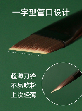 逆龄刀锋粉底刷无痕透亮不吃粉