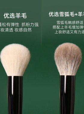 逆龄M71动物毛圆头腮红高光刷