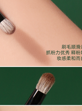 柔软提亮眼头卧蚕眼影刷小号便携