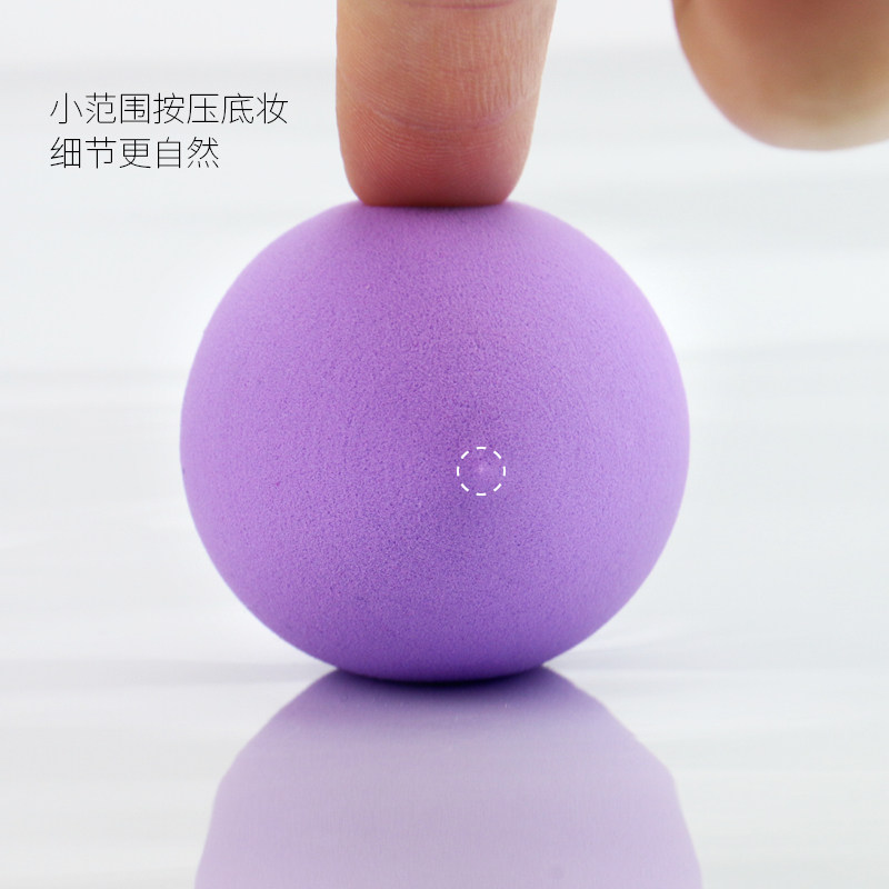 【会员专属】逆龄水滴形美妆蛋,淘宝优惠券,粉丝福利购,淘宝优惠卷