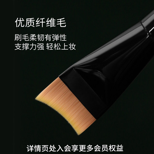 逆龄M78月牙粉底刷扁头斜弯刀不易吃粉超薄无痕敏感肌底妆工具 - 图0